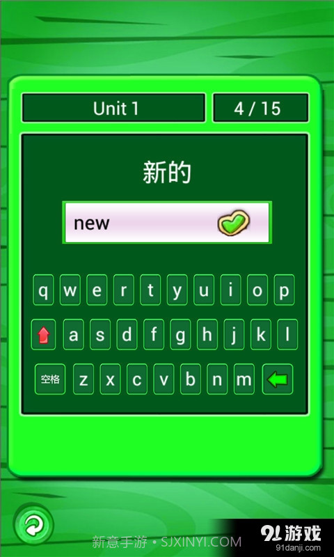 人教小学英语三下点读截图5