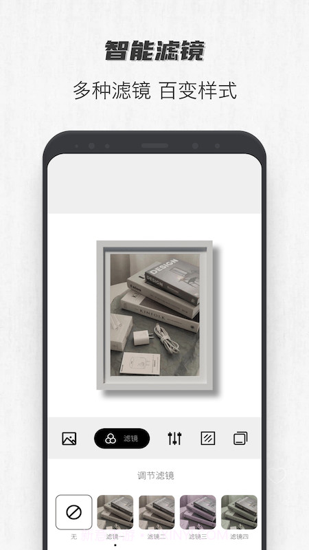 VOUN相框截图3 VOUN相框截图3