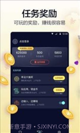 阳光打字官方版截图3
