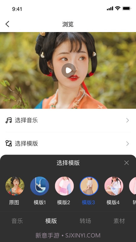 家庭电视相册截图3 家庭电视相册截图3
