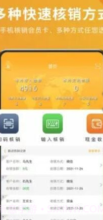 艺培宝截图2 艺培宝截图2