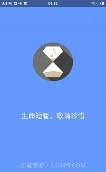 DiDa音乐截图4 DiDa音乐截图4