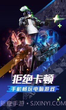 超级小悟云截图1