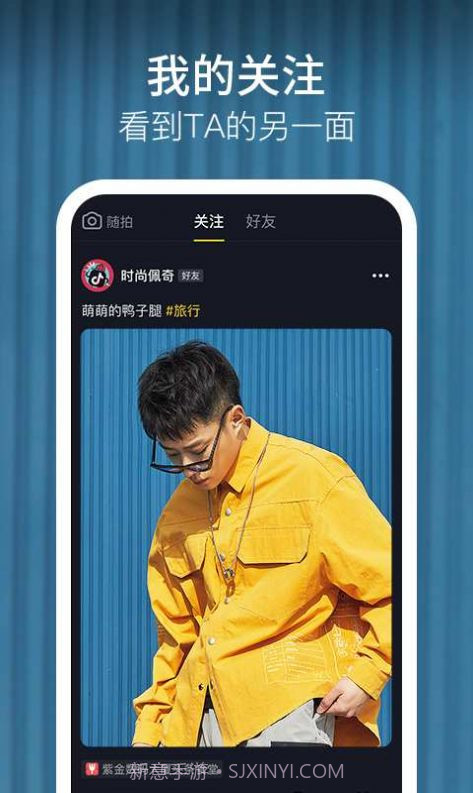 富二代抖音成人版app截图3 富二代抖音成人版app截图3