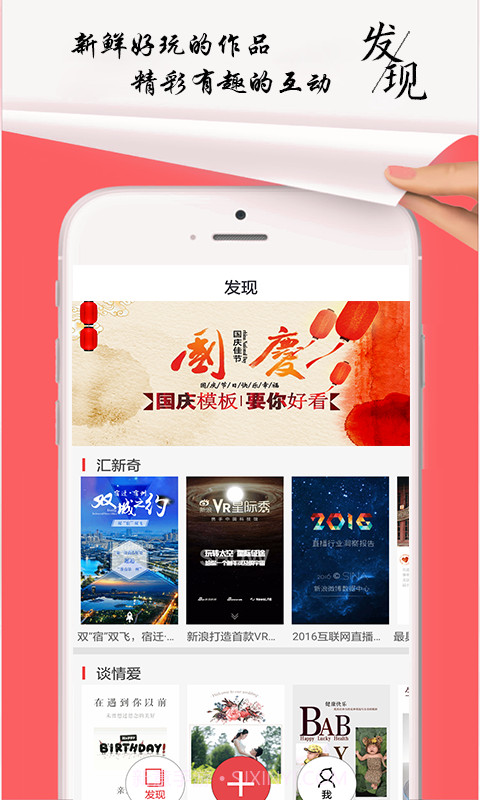 页未央截图2 页未央截图2