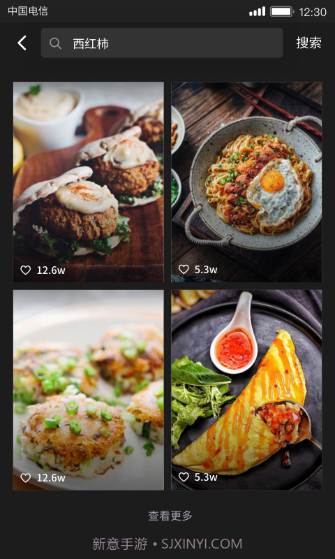 美食刷刷截图3 美食刷刷截图3