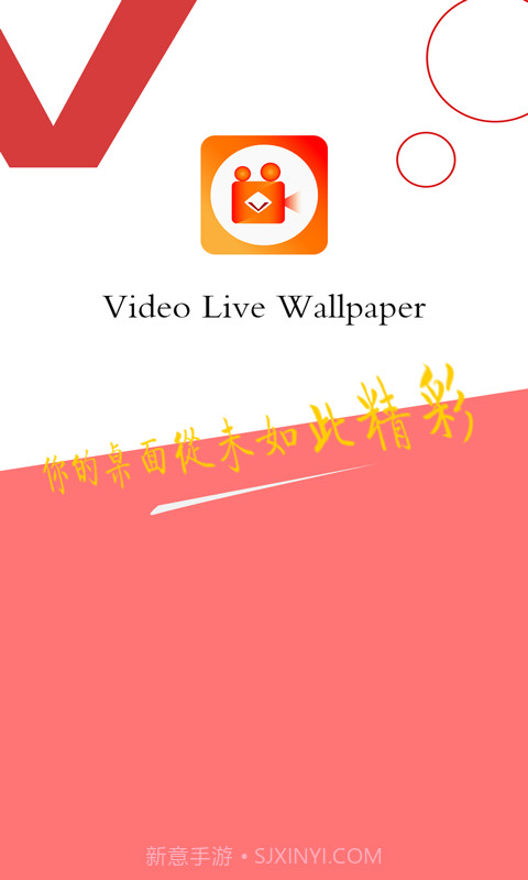 video live wallpaper截图2