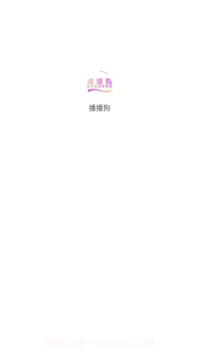 播播狗医药截图2