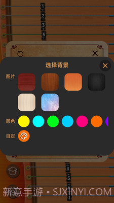 完美古筝截图3 完美古筝截图3