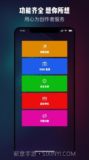 提词器台词大师截图5