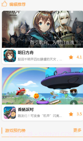 九啦啦游戏盒子截图1