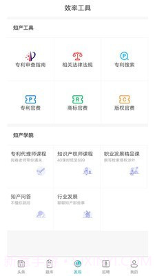 智燃界截图3 智燃界截图3