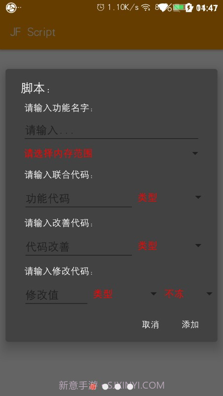 gg可视化编辑lua截图2 gg可视化编辑lua截图2