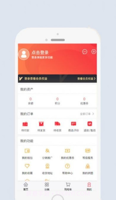 元享花截图2 元享花截图2
