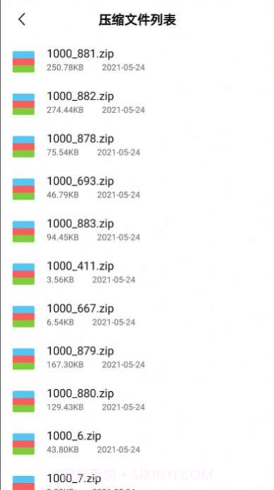 心怡免费解压缩包截图2