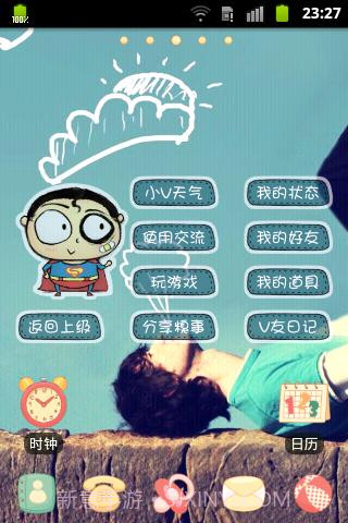 小V讲故事截图2 小V讲故事截图2