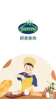 研美食尚截图1