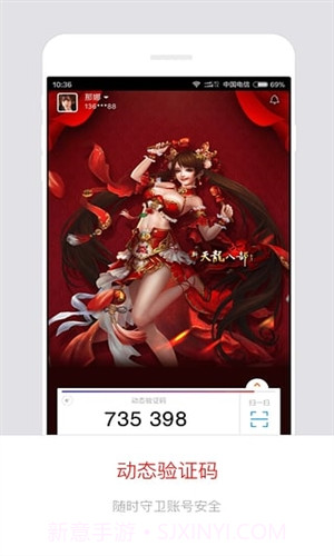 畅游+截图1 畅游+截图1