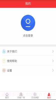 宁波一人一艺截图4