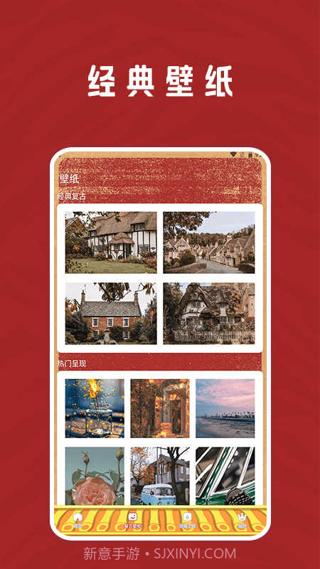 恢复老照片家截图2