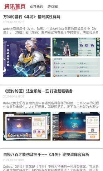 斗罗大陆h5辅助工具免费版截图3 斗罗大陆h5辅助工具免费版截图3