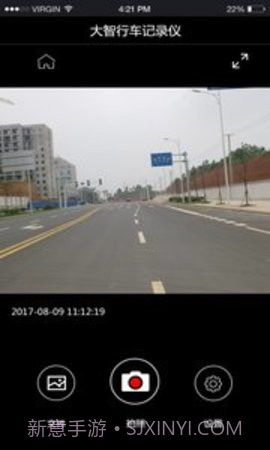 大智路影SAPP 2.2.1截图2