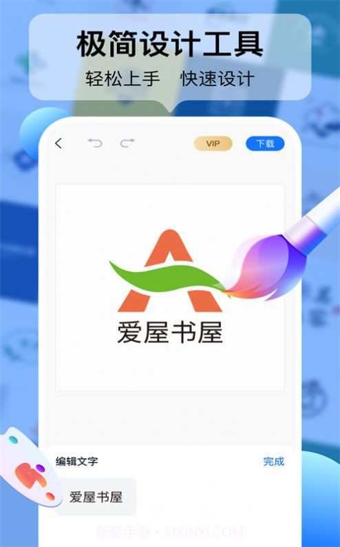 logo设计工厂截图3 logo设计工厂截图3