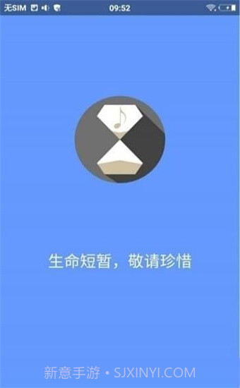 dida音乐V0.11截图1