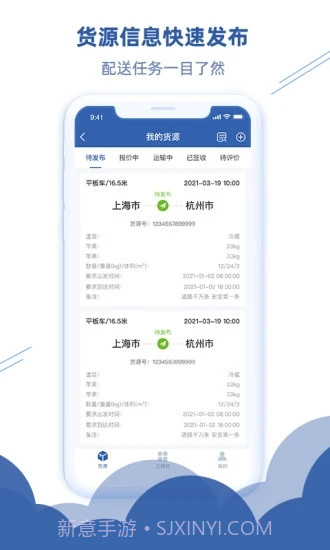 宇培速通截图4