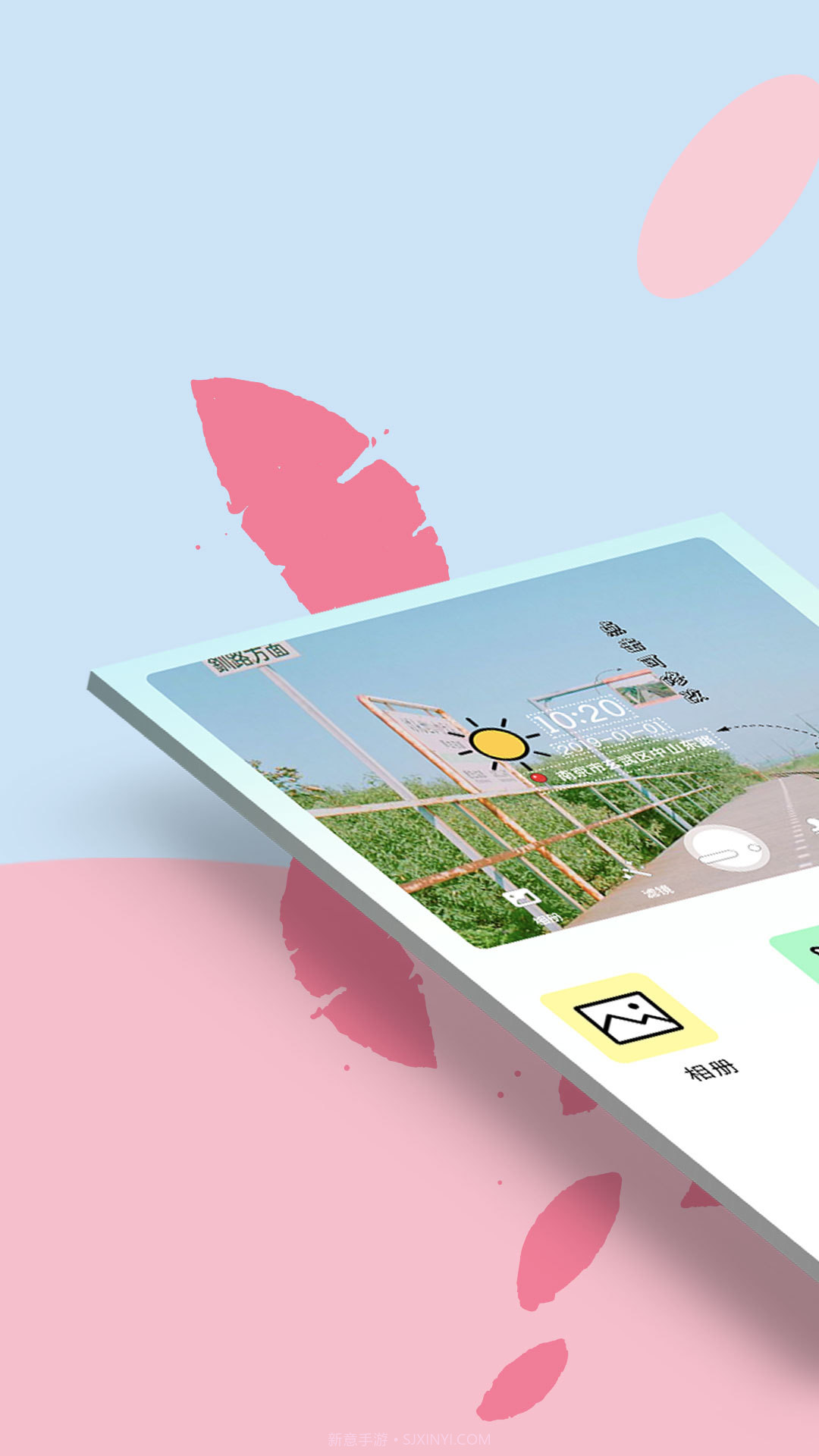 水印相机专业版截图1 水印相机专业版截图1