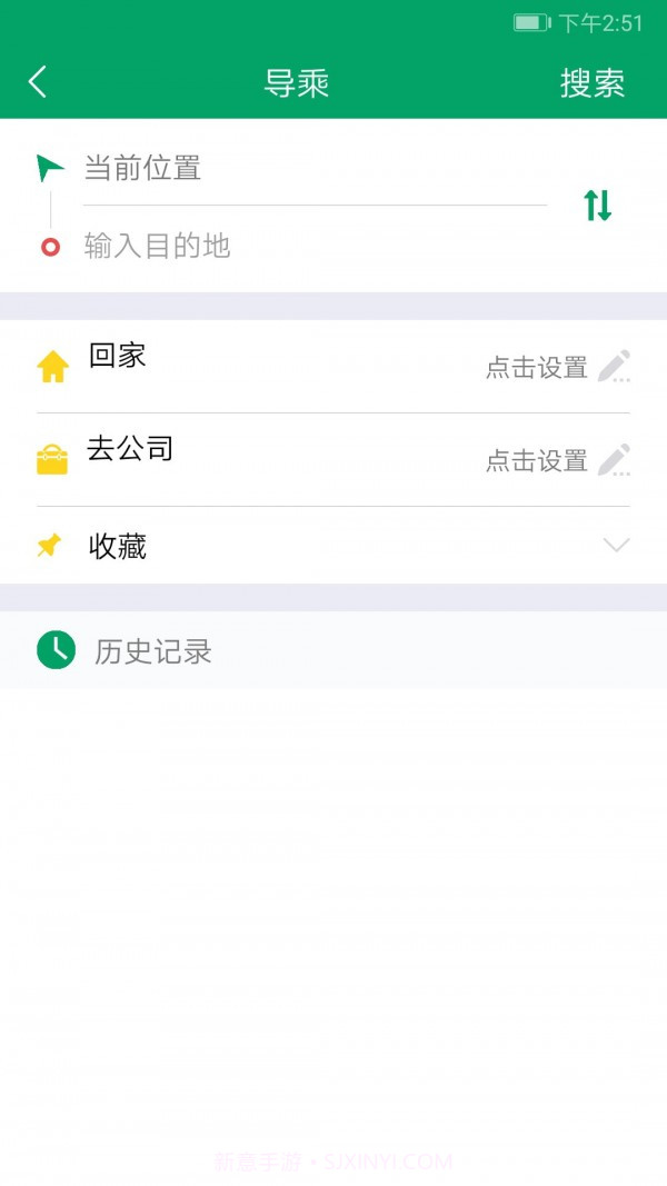 霍邱蓼达公交截图4 霍邱蓼达公交截图4