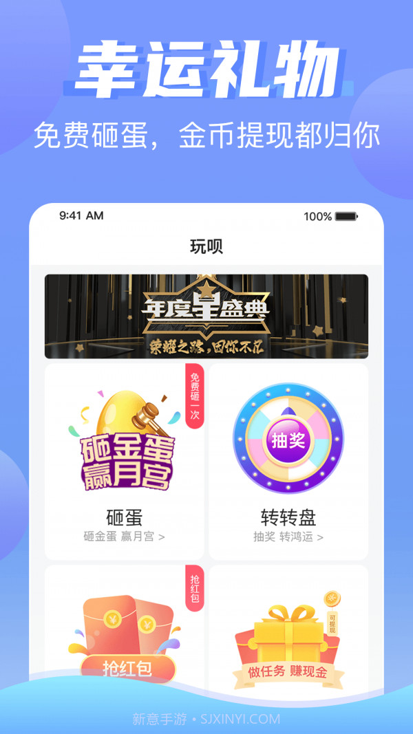 兔几直播截图4 兔几直播截图4