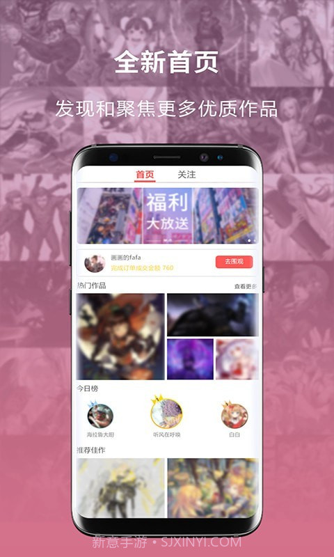 萌JO截图2