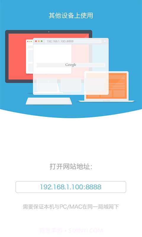 搜嗖-科学搜索截图4 搜嗖-科学搜索截图4