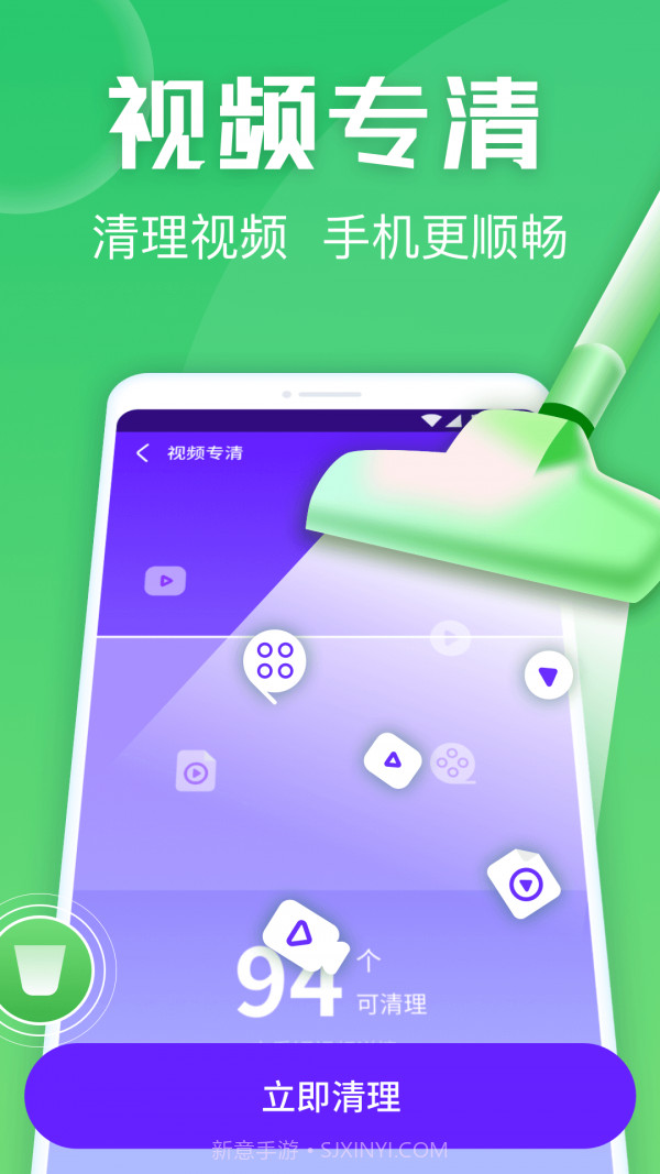 金刚清理保卫者截图4 金刚清理保卫者截图4