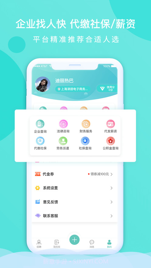 百陌截图6