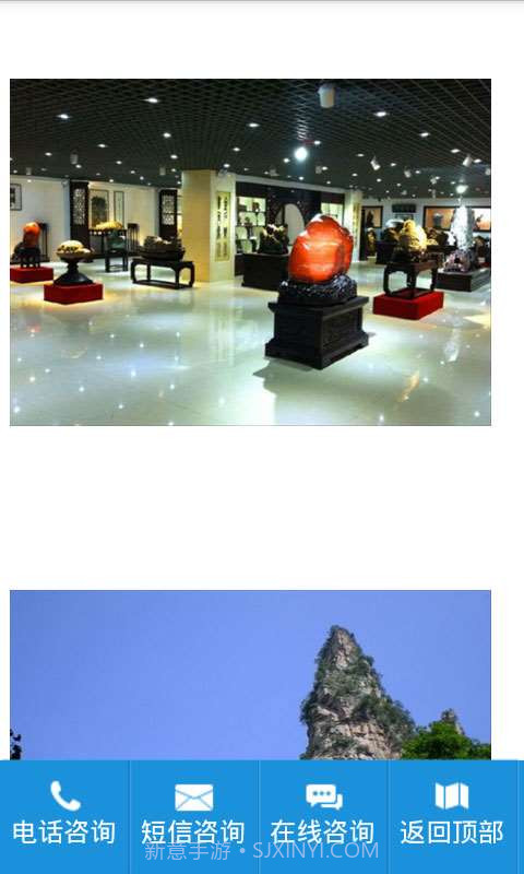 张家界旅游攻略截图2