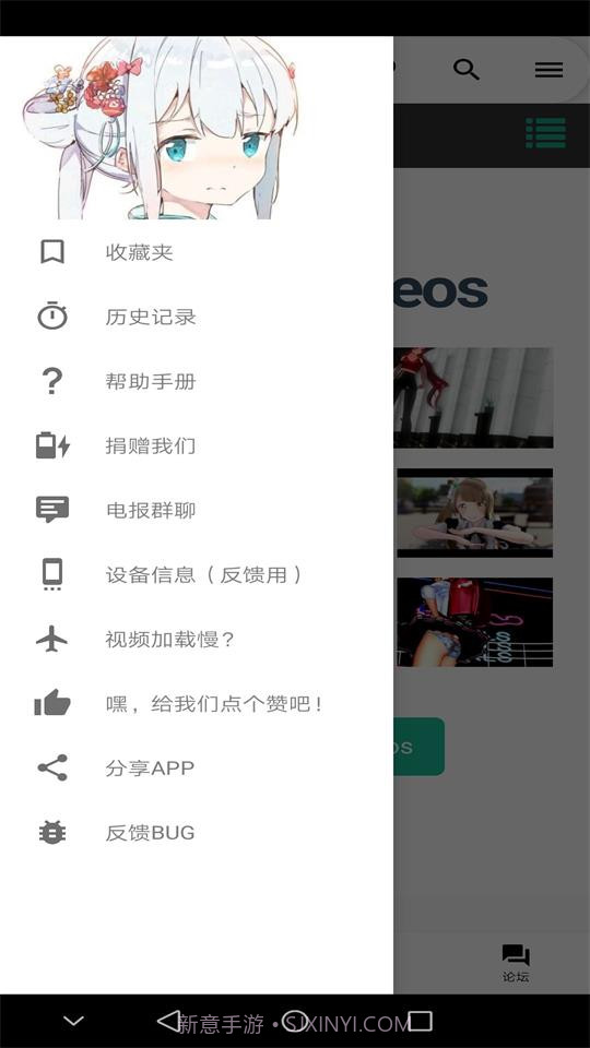 iwara里版网页截图1