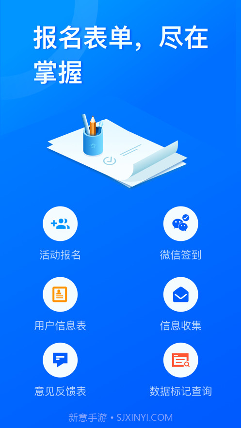 调研工厂截图1 调研工厂截图1