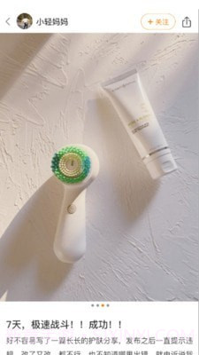 小亲生活截图4 小亲生活截图4