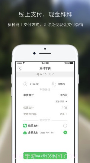 幸福叮咚(幸福叮咚共享汽车)V2.0.1 截图3