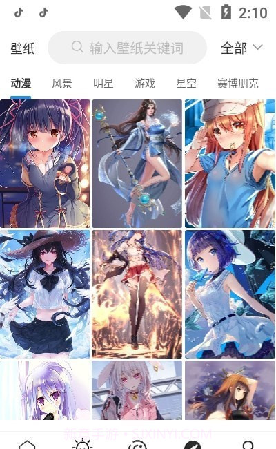 插画世界截图1 插画世界截图1