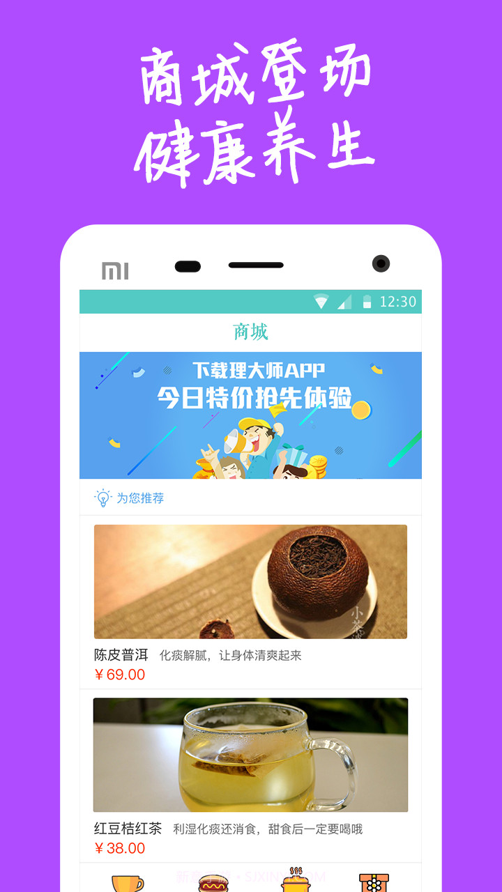 理大师截图2 理大师截图2