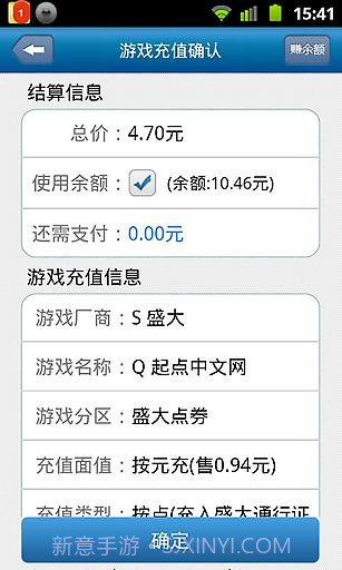 省钱达人-手机赚钱截图4 省钱达人-手机赚钱截图4