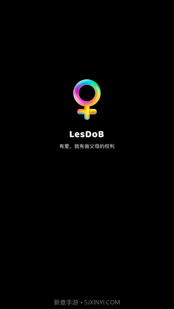 LesDoB育儿截图1 LesDoB育儿截图1