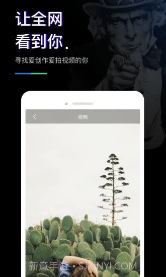 1440社交截图4 1440社交截图4