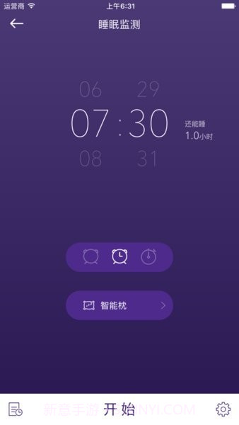 sweet sleep下载(sweet sleep闹钟软件下载)V1.1 手机简化版截图3 sweet sleep下载(sweet sleep闹钟软件下载)V1.1 手机简化版截图3