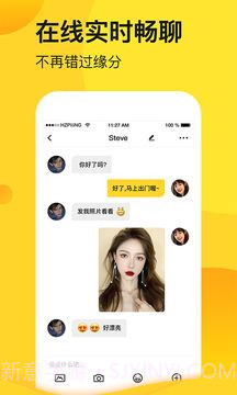 旦旦交友截图2 旦旦交友截图2