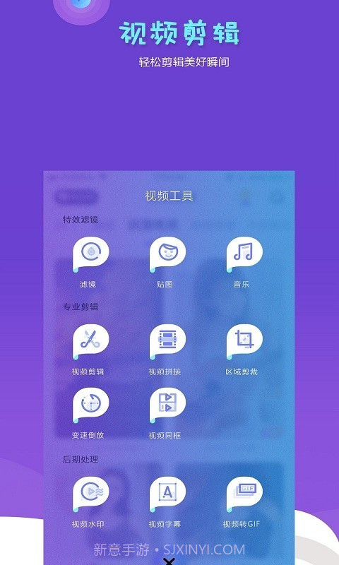 抖闪特效截图2 抖闪特效截图2