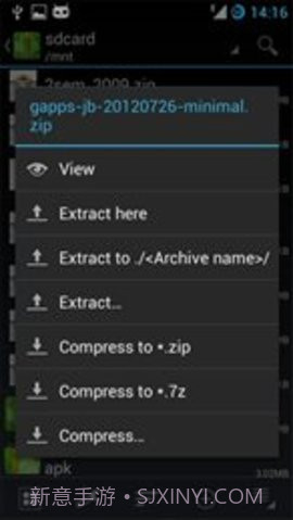 za解压器(文件出色压缩大师)V0.9.2 安卓正式版截图3 za解压器(文件出色压缩大师)V0.9.2 安卓正式版截图3